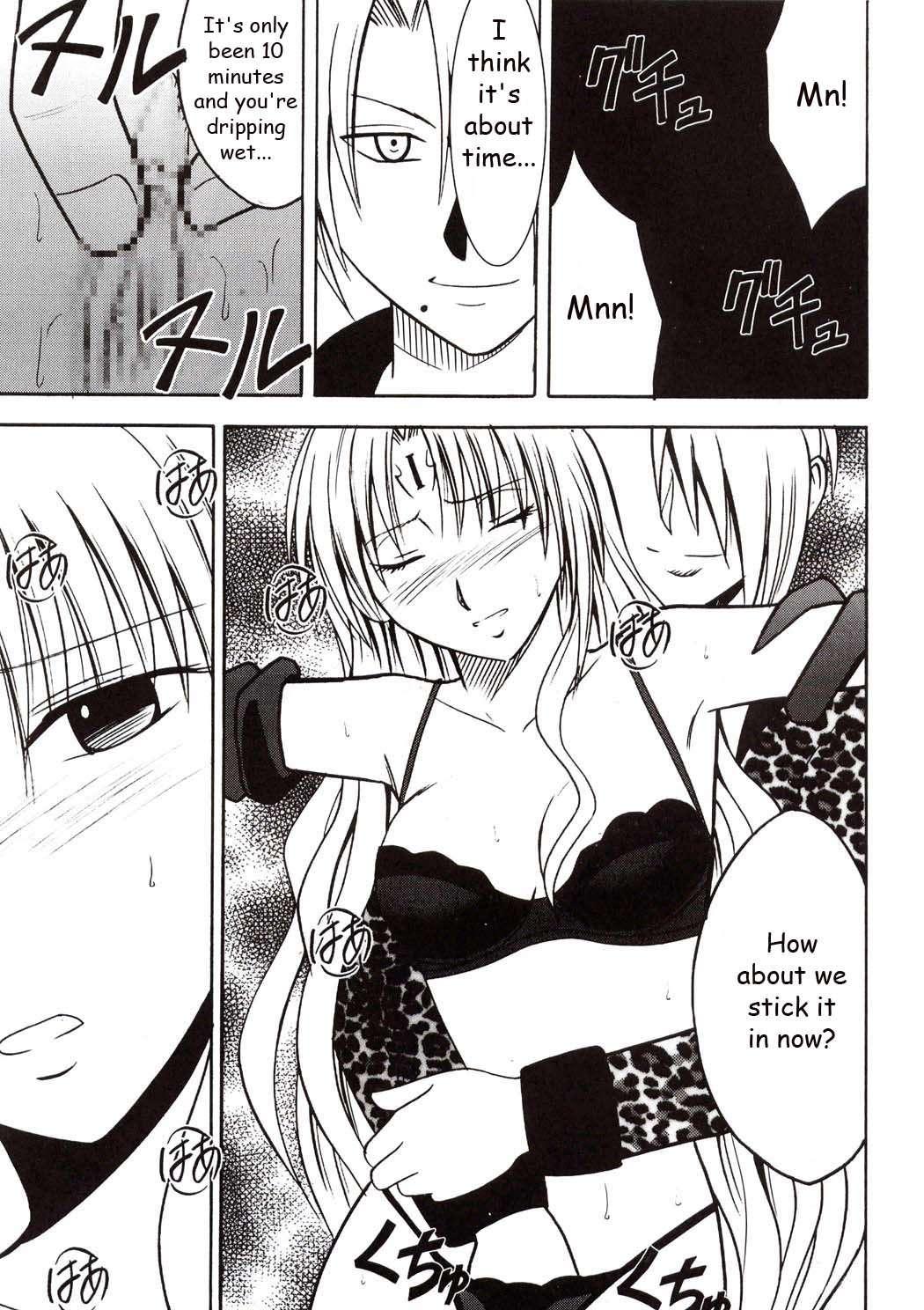 Black Cat Dj - Sephiria Hard Chapter 1000 Page 30